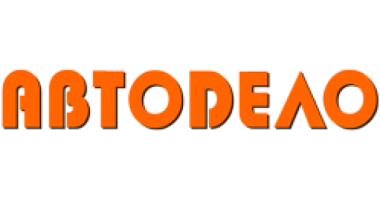 АВТОDЕЛО
