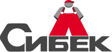 СИБЕК