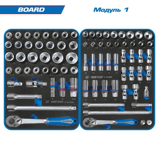Набор инструментов "BOARD" в серой тележке, 325 предметов KING TONY 934-325AMG