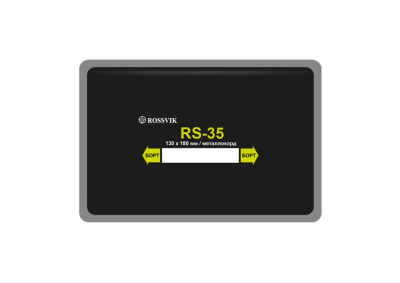 RS-35 Пластырь металлокордовый  130х180мм RS.35.B.10.