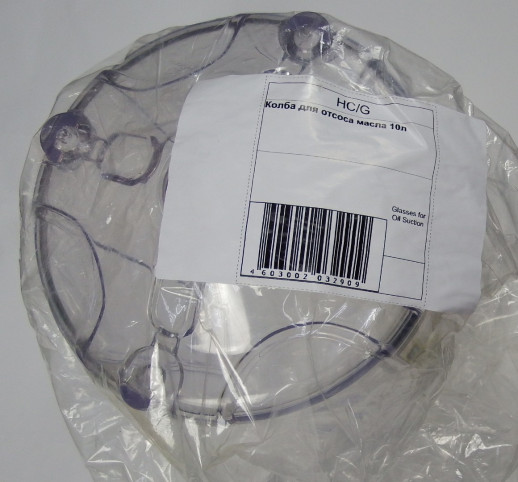 Колба для отсоса масла HC/G AE&T 10л