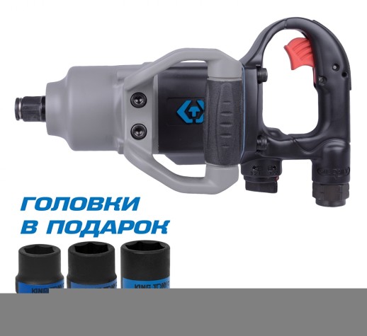 Гайковерт пневматический ударный 3/4", 2170 Нм, в комплекте 3 торцевые головки KING TONY P33671-160B
