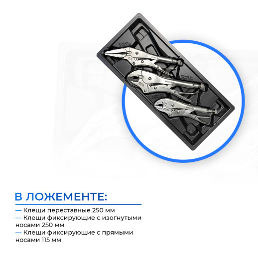 Тележка инструментальная 7 ящиков с 12 ложементами WP285002A WORKPRO