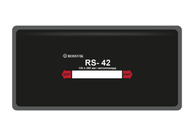 RS-42 (термо) Пластырь металлокордовый  130х260мм RS.42.T.10.
