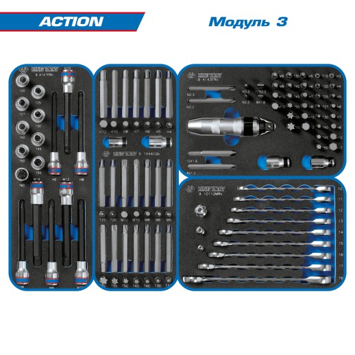 Набор инструментов "ACTION" в красной тележке, 327 предметов KING TONY 934-327MRV