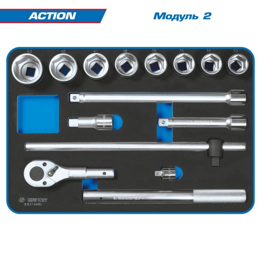 Набор инструментов "ACTION" в красной тележке, 327 предметов KING TONY 934-327MRV