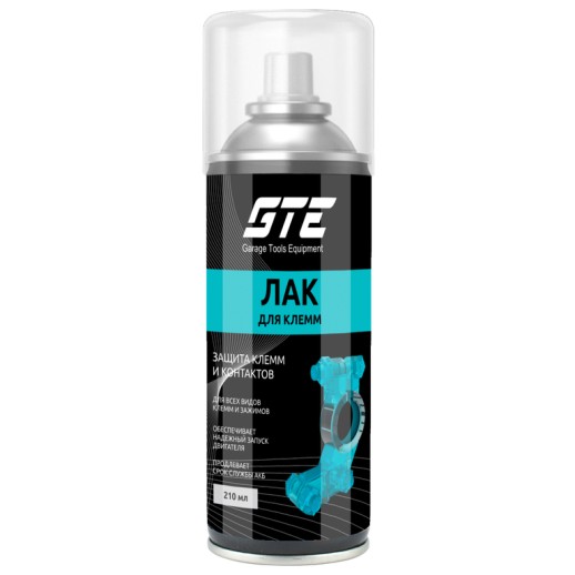 Лак для клемм аккумулятора 210мл GTE GTE-CLK210