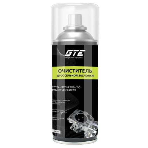 Очиститель дроссельных заслонок 650мл GTE GTE-OMЗ650
