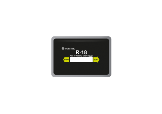 R-18 Пластырь радиальный 75х110/2 R.18.B.10.