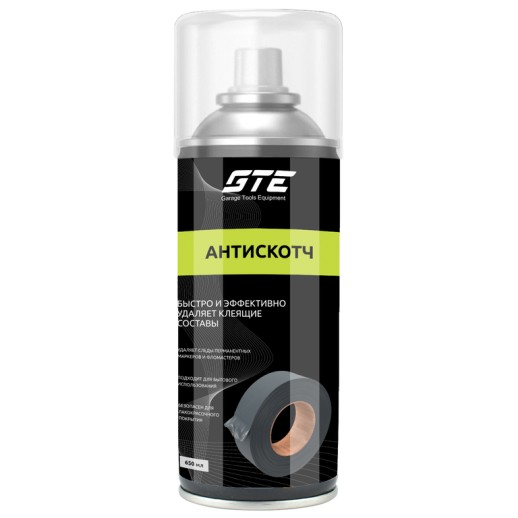 Очиститель следов скотча и наклеек 650мл GTE GTE-AS650