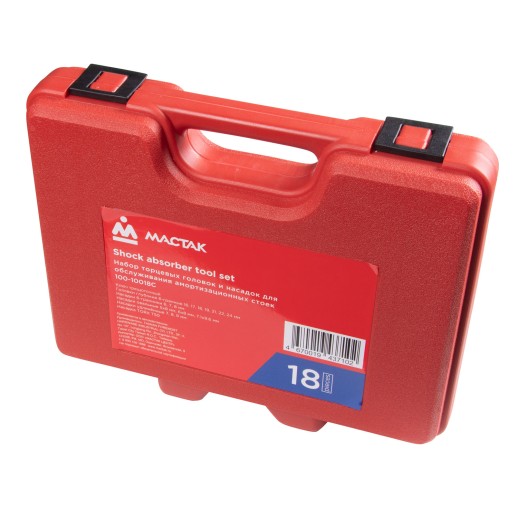 Набор торцевых головок и насадок для обслуживания амортизационных стоек, кейс, 18 предметов МАСТАК 100-10018C