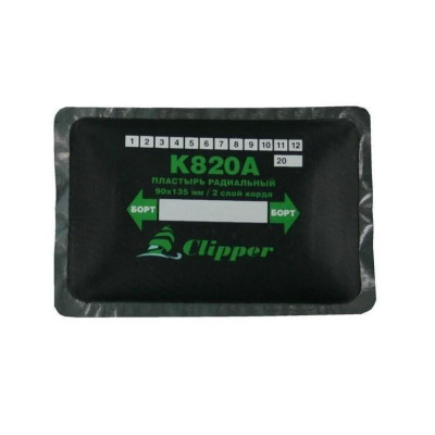 K820A Clipper - Набор пластырей 820A (10шт)