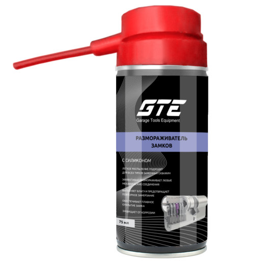 Размораживатель замков с силиконовой смазкой 75мл GTE GTE-AR750