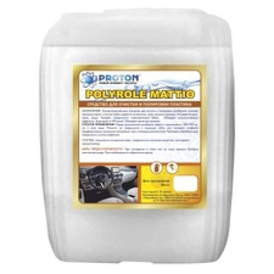 POLYROLE MATTIO полироль очиститель пластика,матовый 1кг