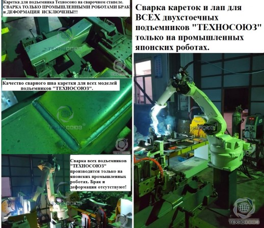 S4D-2 подъемник 4 т, 2-х ст. электрогидравлический (380 V ТВ)