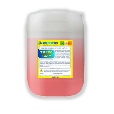 TURBO FOAM 10