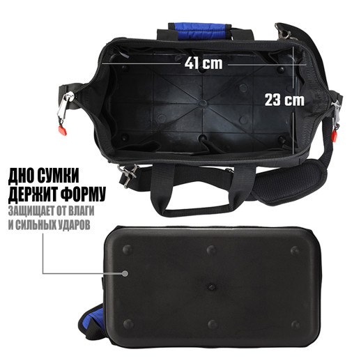 Сумка для хранения 400мм (16&quot;) с закрытым верхом WP281007 WORKPRO