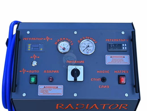 Автоматический аппарат для промывки системы охлаждения "Radiator 5.0 AUTO"