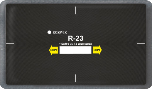 R-23 Пластырь радиальный 110х185/2 R.23.B.10.