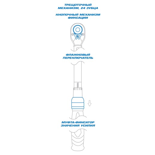 Динамометрический ключ серии "LIGHT", 1/2", 70-340 Нм, для левой и правой резьбы, футляр KING TONY 34464-2FG