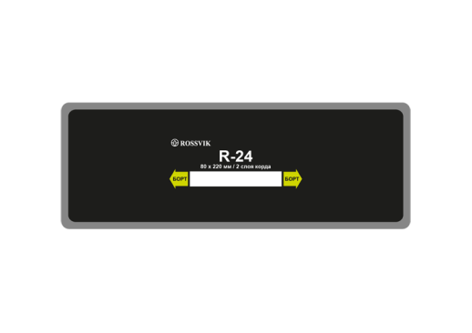 R-24 Пластырь радиальный 80х220/2 R.24.B.10.