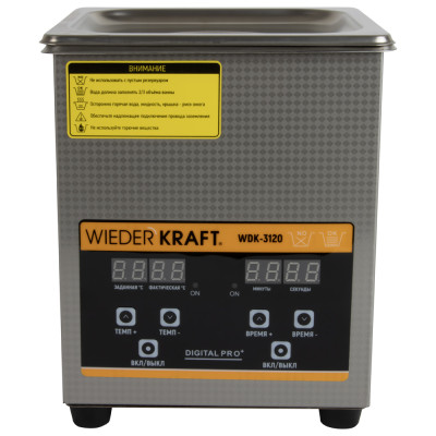 Ультразвуковая ванна WDK-3120