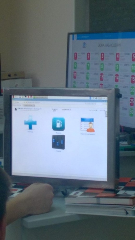 Сенсорный монитор Экран-С