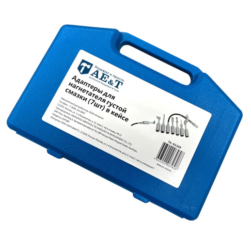 Адаптеры для нагнетателя густой смазки (7шт) в кейсе TA-G5209 AE&T