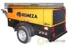 Передвижной компрессор Remeza ДК 3 7ДВ