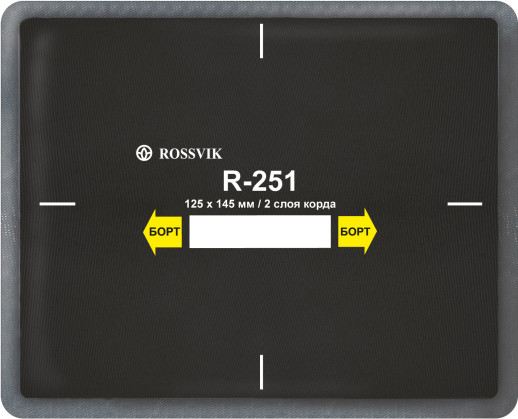 R-251 Пластырь радиальный 115х145/2 R.251.B.10.