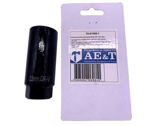Головка датчика кислорода 22 мм 3/8" слот 8мм TA-E1082-1