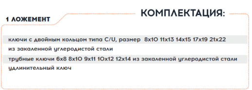 Тележка инструментальная ТЕМП 258 предметов JX-07-258