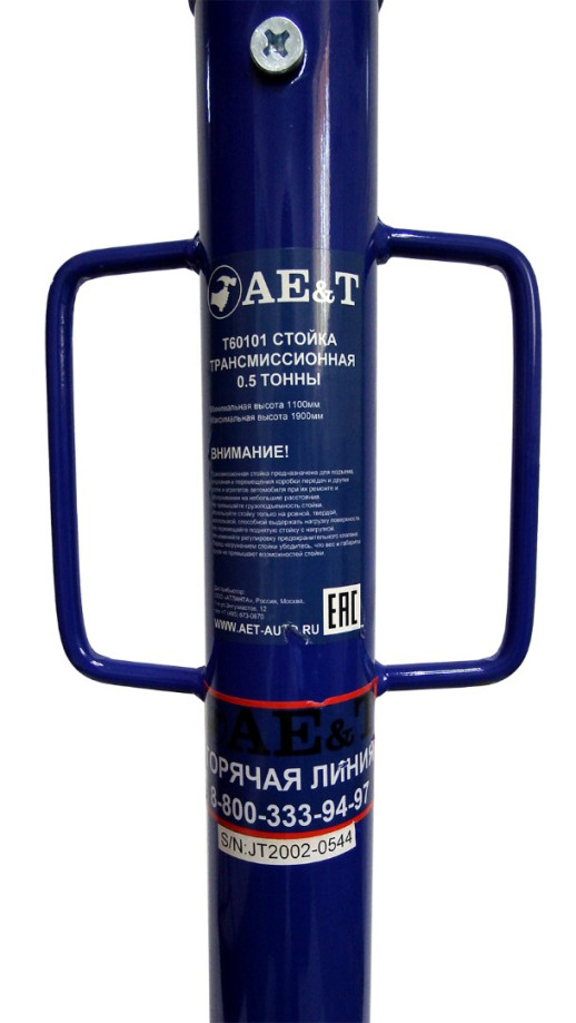 Стойка трансмиссионная T60101 AE&T 500кг с рогами