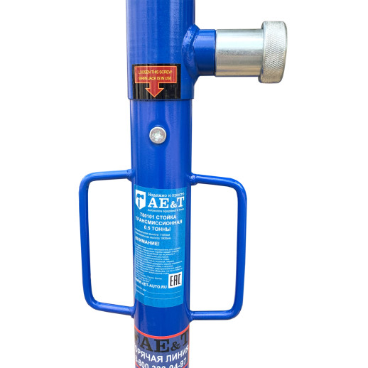 Стойка трансмиссионная T60101 AE&T 500кг с рогами