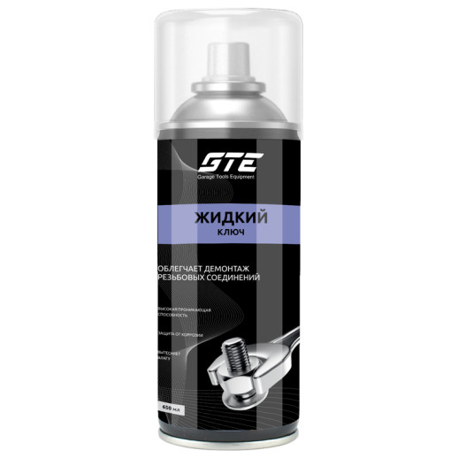 Смазка универсальная проникающая жидкий ключ 650мл GTE GTE-CK650