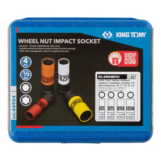 Набор глубоких ударных торцевых головок 1/2", шестигранные, 15, 17, 19, 21 мм KING TONY 44904MP01