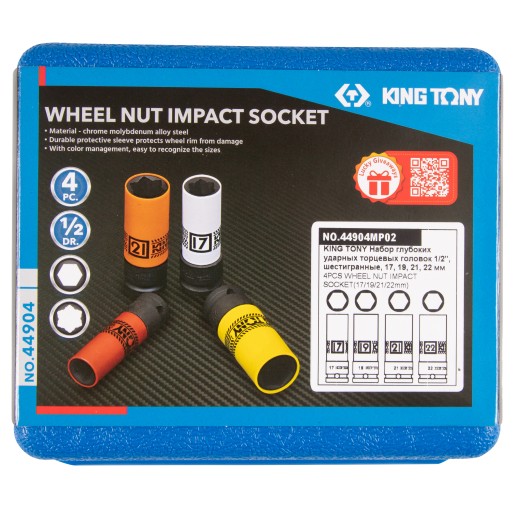Набор глубоких ударных торцевых головок 1/2", шестигранные, 17, 19, 21, 22 мм KING TONY 44904MP02