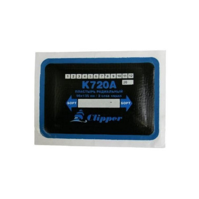 CLIPPER НАБОР ЗАПЛАТ K720A кордовых для боковых порезов, 90*135мм (2 слоя корда)