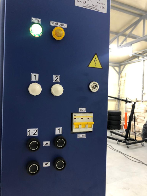 ПП-5 Подъемник передвижной, 2-х ст, г/п 5 т (стандарт)