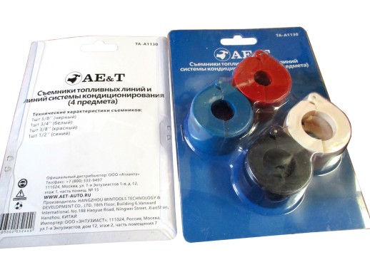 Съемники топливных линий и линий системы кондиционирования (4 предмета) TA-A1130