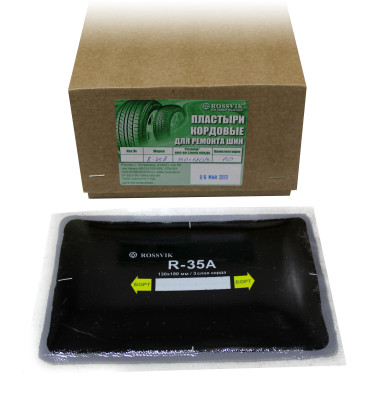 R-351 Пластырь радиальный 130х180/3 R.351.B.10.