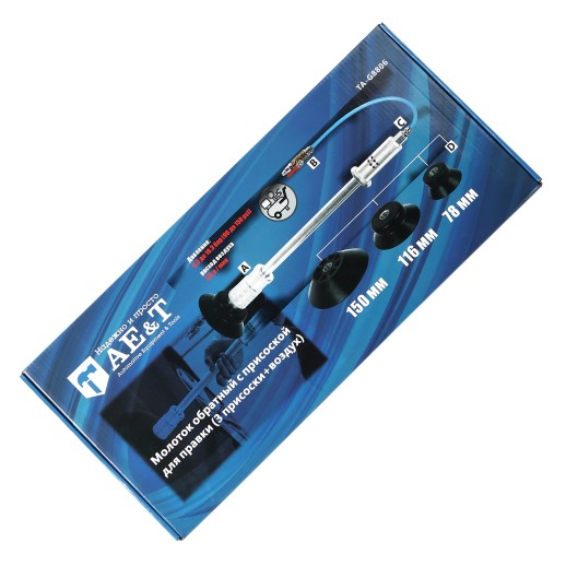 Молоток обратный с присоской для правки (3 присоски+воздух) TA-G8806