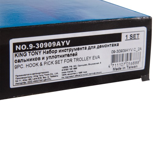 Набор для демонтажа сальников и колец, ложемент, 9 предметов KING TONY 9-30909AYV