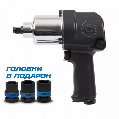 KING TONY (33411-050) Гайковерт пневматический ударный 1/2", 881 Нм, в комплекте 3 ударные головки (арт. P33411-050B)