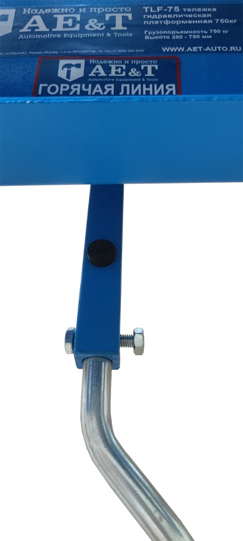 Тележка гидравлическая платформенная TLF-75 AE&T 750кг
