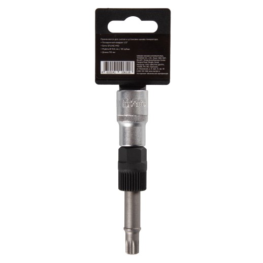 Головка фиксатор шкива генератора, 1/2", Spline, M10 AFFIX AF10610010