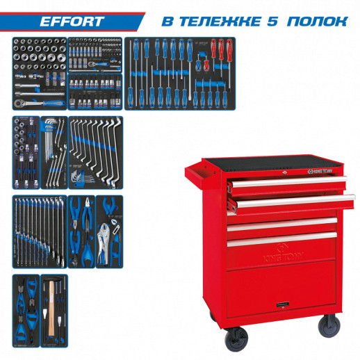 НАБОР ИНСТРУМЕНТОВ "EFFORT" В КРАСНОЙ ТЕЛЕЖКЕ, 235 ПРЕДМЕТОВ KING TONY 934-235MRV