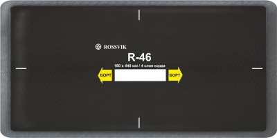 R-46 Пластырь радиальный 180х440/4 R.46.B.5.