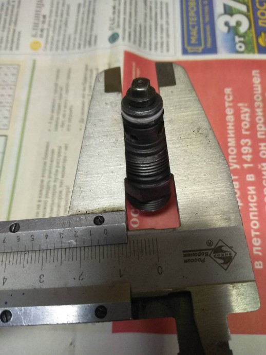 PU/5 Клапан спускной до 2012 года PU/5.old