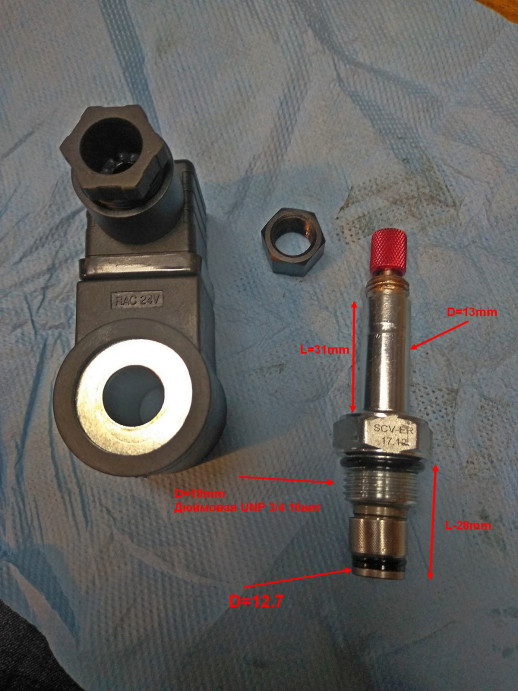S4D-2E FlEq/SCV-ER 17.12 Клапан электромагнитный спускной с ручным опусканием